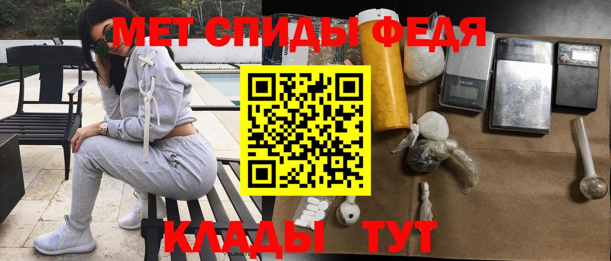 АМФ  Вход с VPN  Ступино  АМФЕТАМИН VHQ 