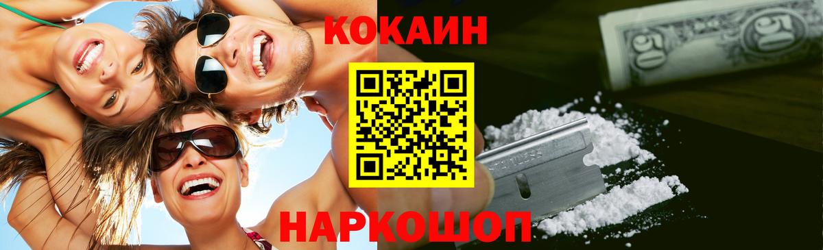 Конопля  Вход с VPN  МДМА  ГАШ  Меф МЯУ МЯУ   Ступино  КОКАИН  Экстази 