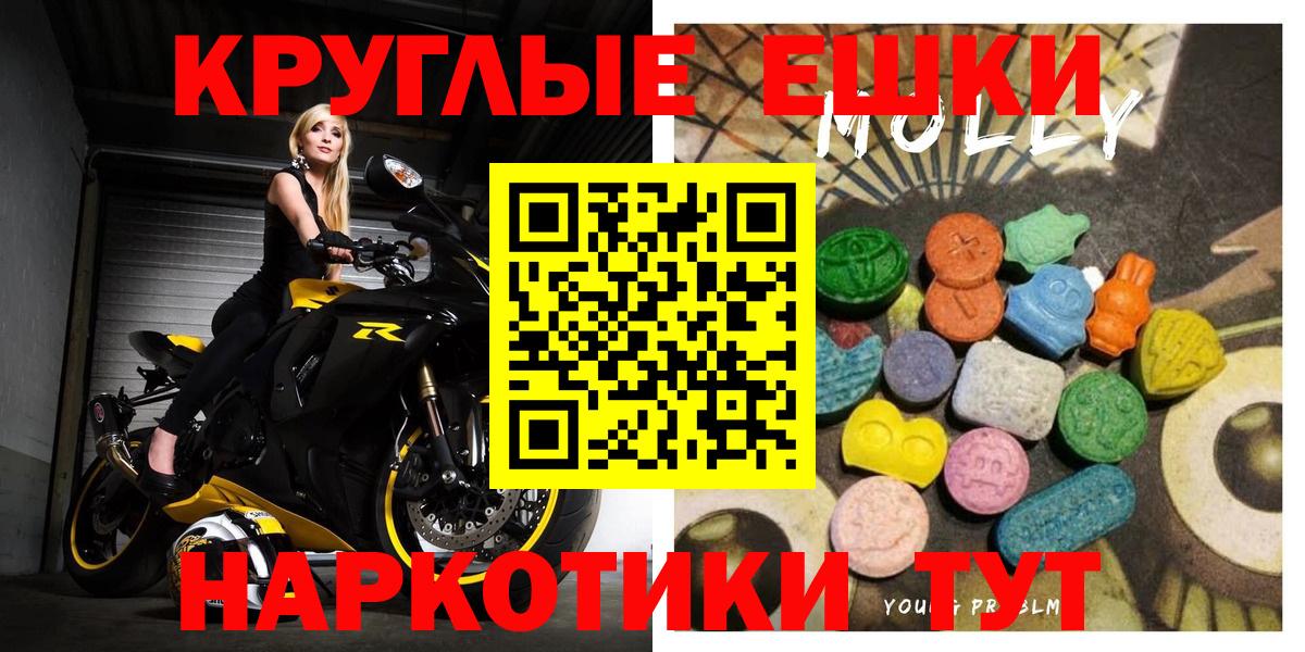 shop формула  Экстази Philipp Plein  Вход с VPN  Ступино  Ecstasy Philipp Plein 