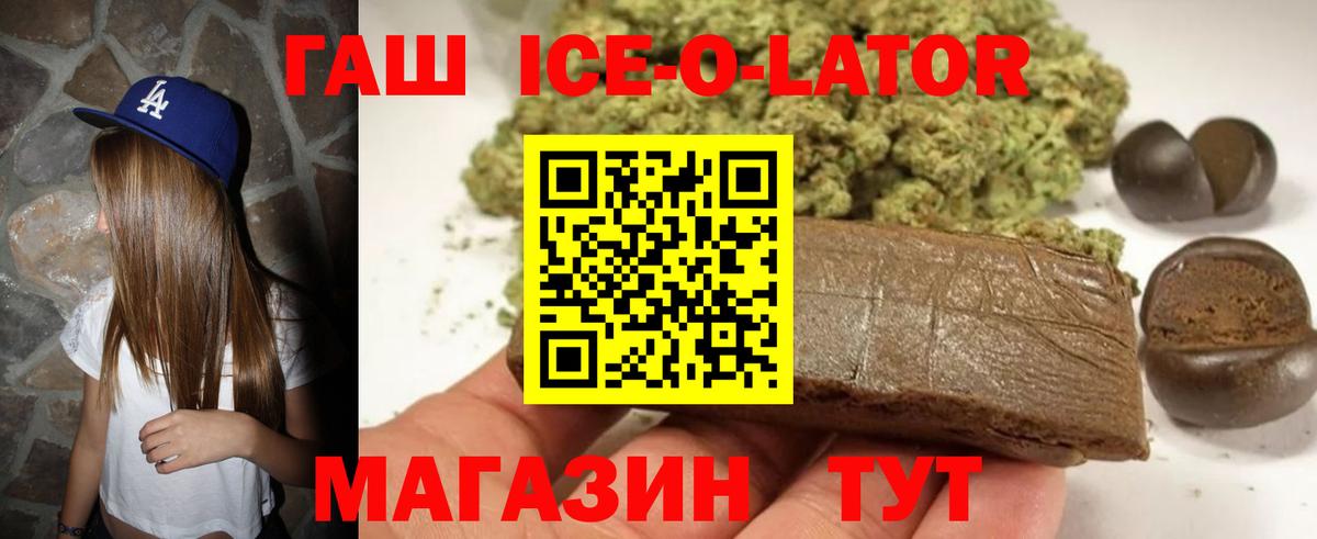 ГАШ 40% ТГК Ступино