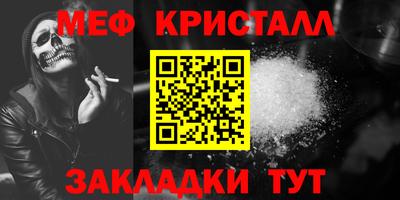 мдма Лесосибирск