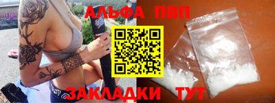 гашишное масло Ливны