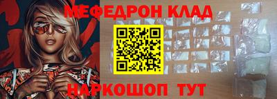 мдма Лесосибирск