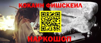 мдма Лесосибирск