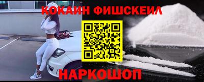 кокс Ликино-Дулёво