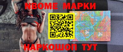 кокс Ликино-Дулёво