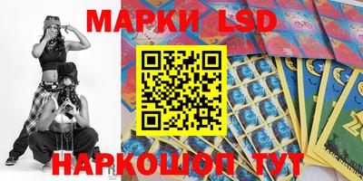 гашишное масло Ливны