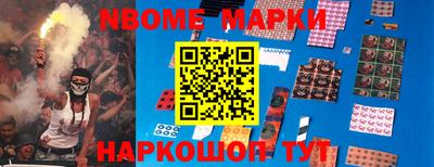 кокс Ликино-Дулёво