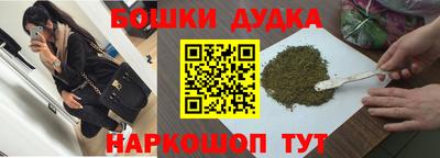 кокс Ликино-Дулёво