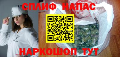 гашишное масло Ливны
