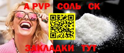 гашишное масло Ливны