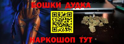 гашишное масло Ливны