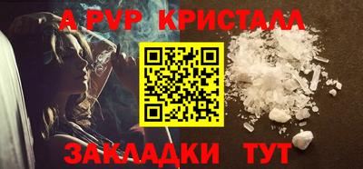 гашишное масло Ливны