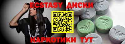 мдма Лесосибирск