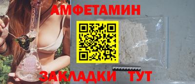 гашишное масло Ливны