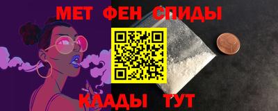 гашишное масло Ливны