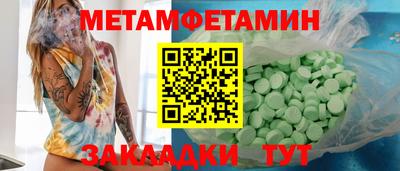 гашишное масло Ливны