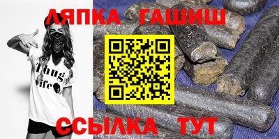 гашишное масло Ливны