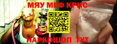 мдма Лесосибирск