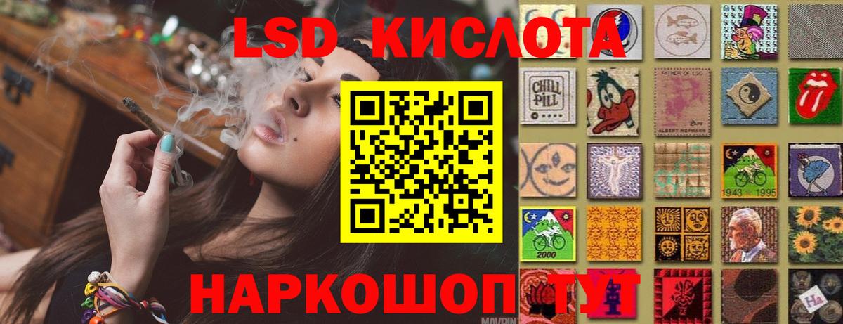 ЛСД экстази ecstasy  Лсд 25 экстази ecstasy  Ступино  Вход с VPN 