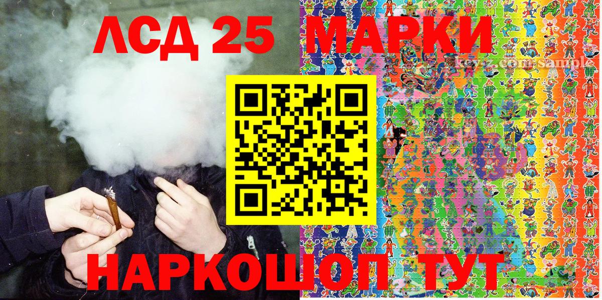 Наркотические марки 1,5мг  Наркотические марки 1,5мг  Вход с VPN  Ступино 