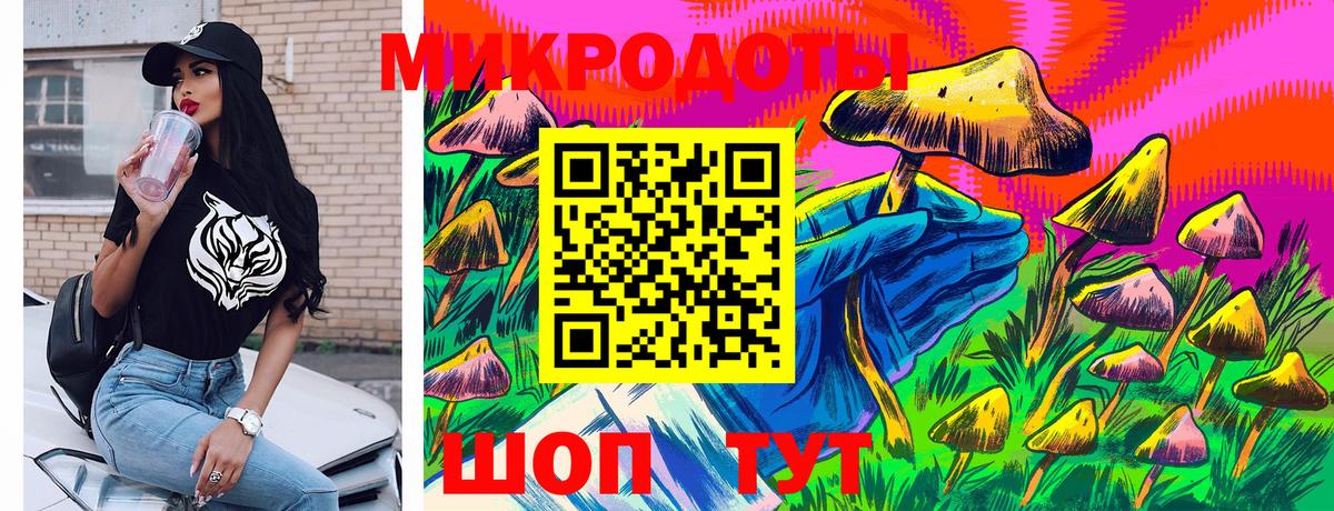 Галлюциногенные грибы Magic Shrooms  Галлюциногенные грибы мухоморы  Ступино  Вход с VPN 