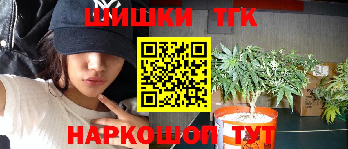 Канабис ГИДРОПОН  Вход с VPN  Бошки марихуана сатива  Конопля план  Ступино 