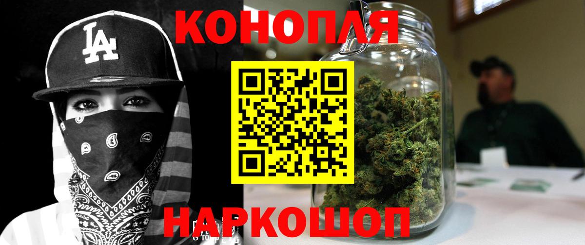 Шишки марихуана марихуана Ступино